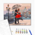 Картина по номерам "Пара в Венеции"